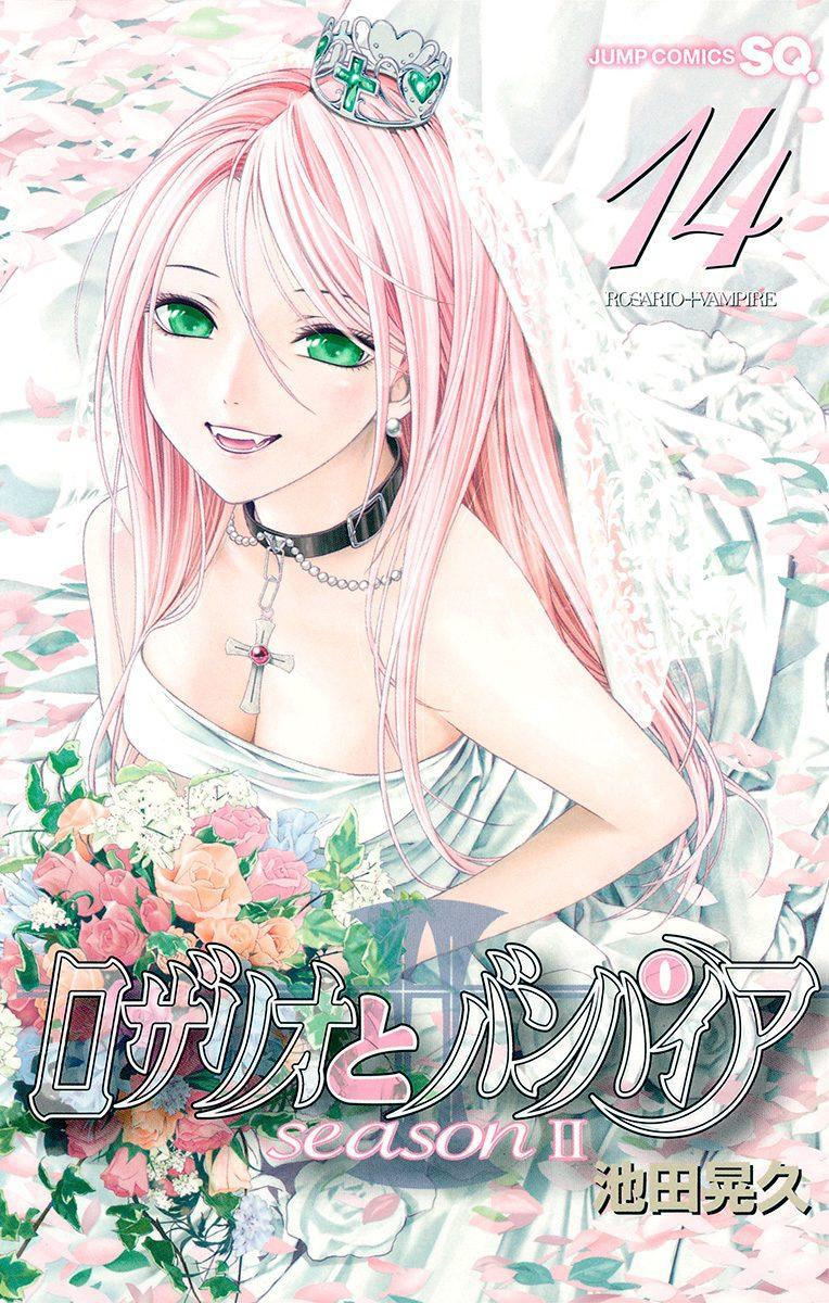 Rosario-Vampire II - episode 73 - 0