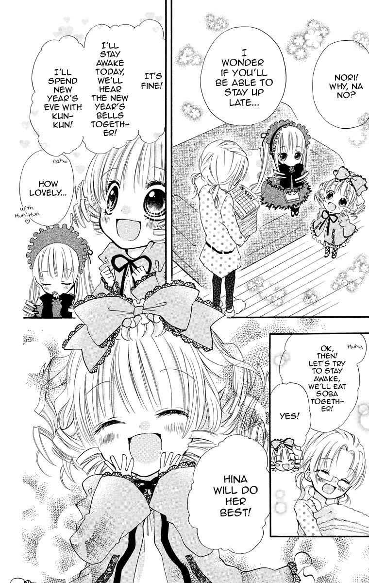 Rozen Maiden: Dolls Talk - episode 3 - 2