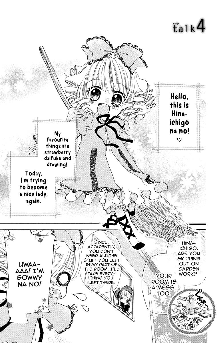 Rozen Maiden: Dolls Talk - episode 4 - 0