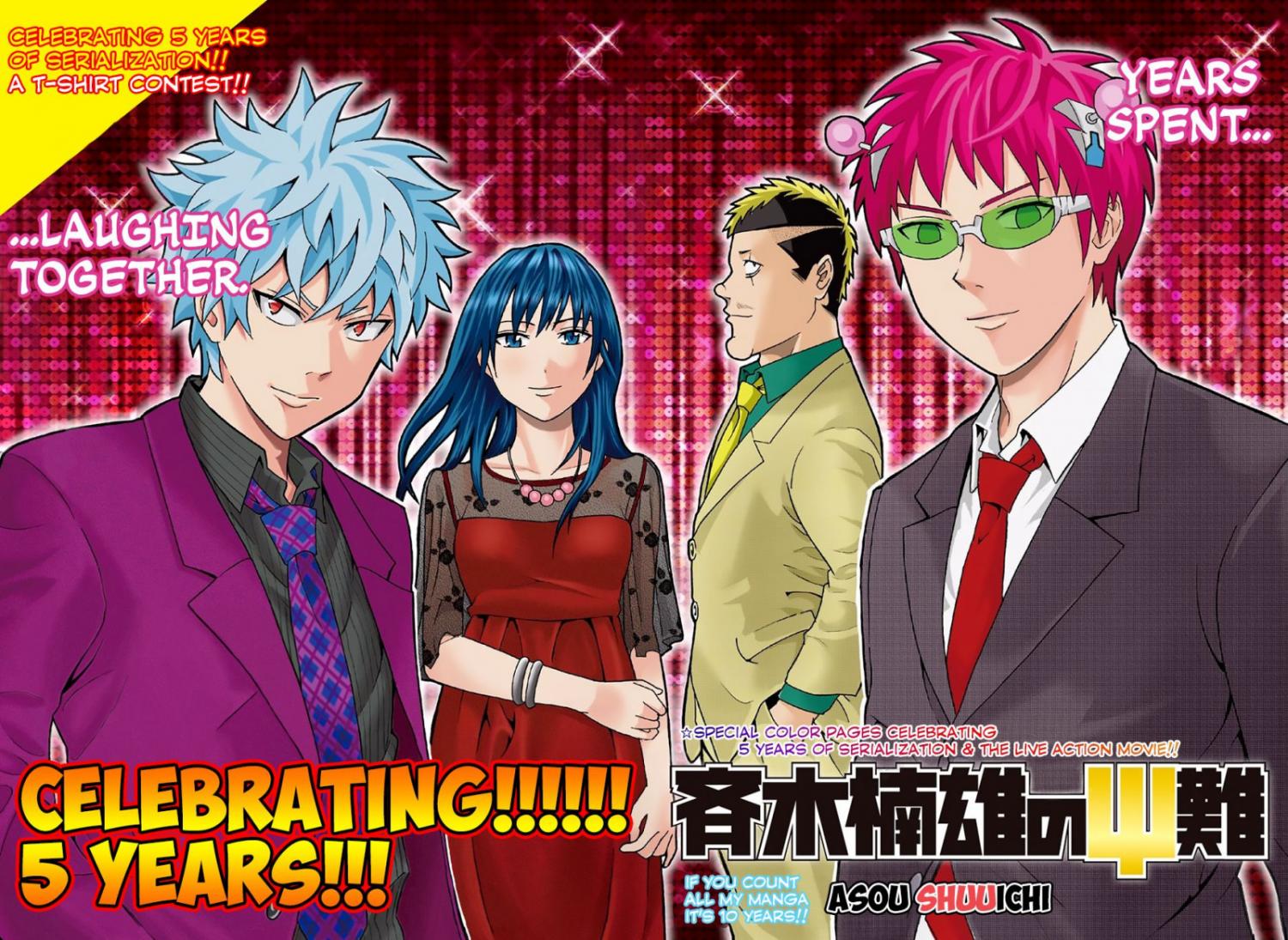 Saiki Kusuo No Sainan - episode 261 - 2