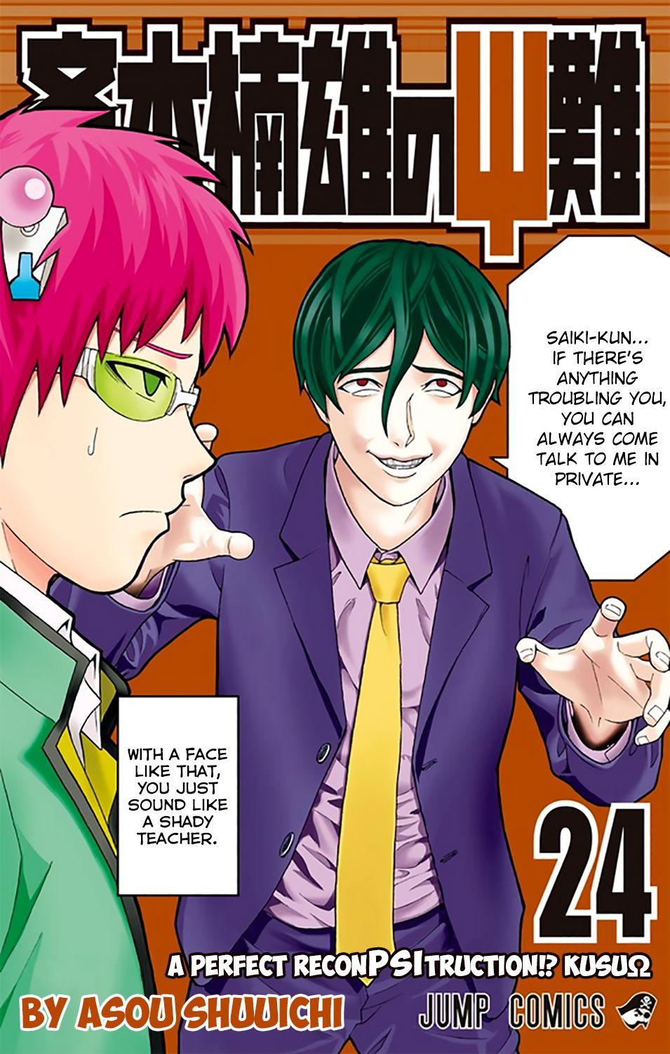 Saiki Kusuo No Sainan - episode 268 - 0