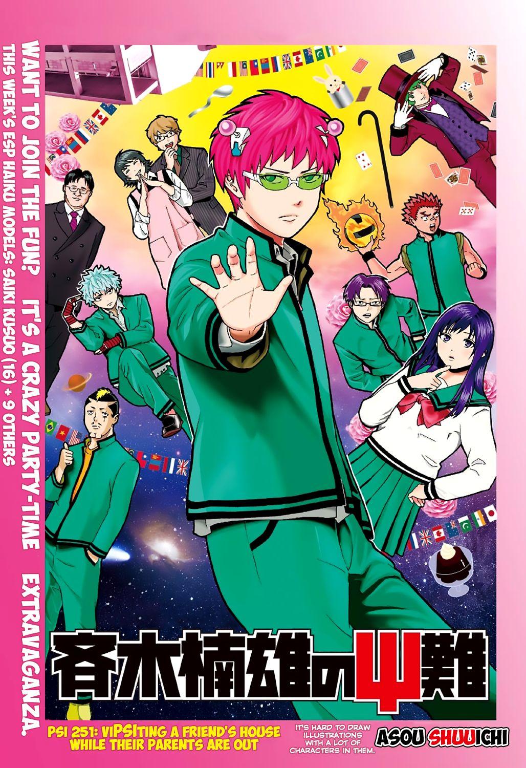 Saiki Kusuo No Sainan - episode 268 - 7