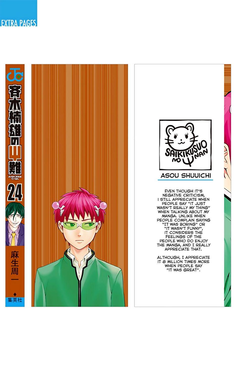 Saiki Kusuo No Sainan - episode 268 - 3