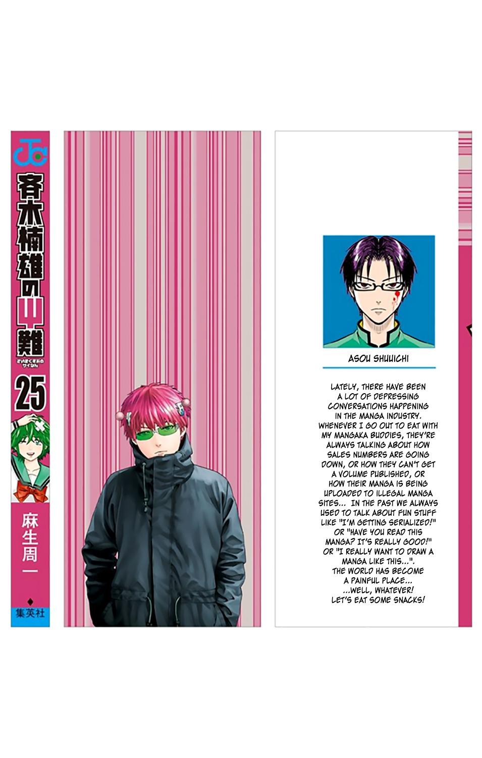 Saiki Kusuo No Sainan - episode 280 - 3