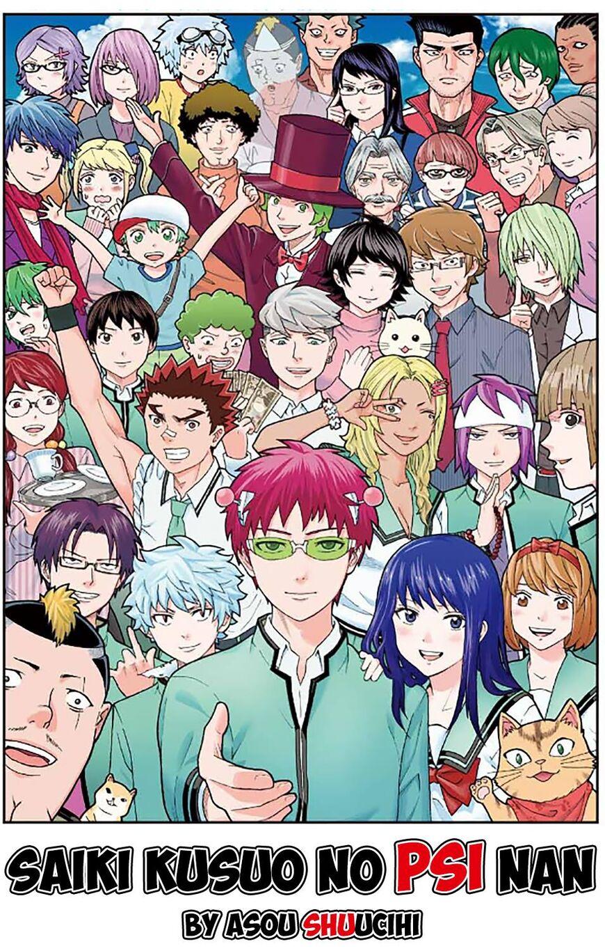 Saiki Kusuo No Sainan - episode 291 - 1