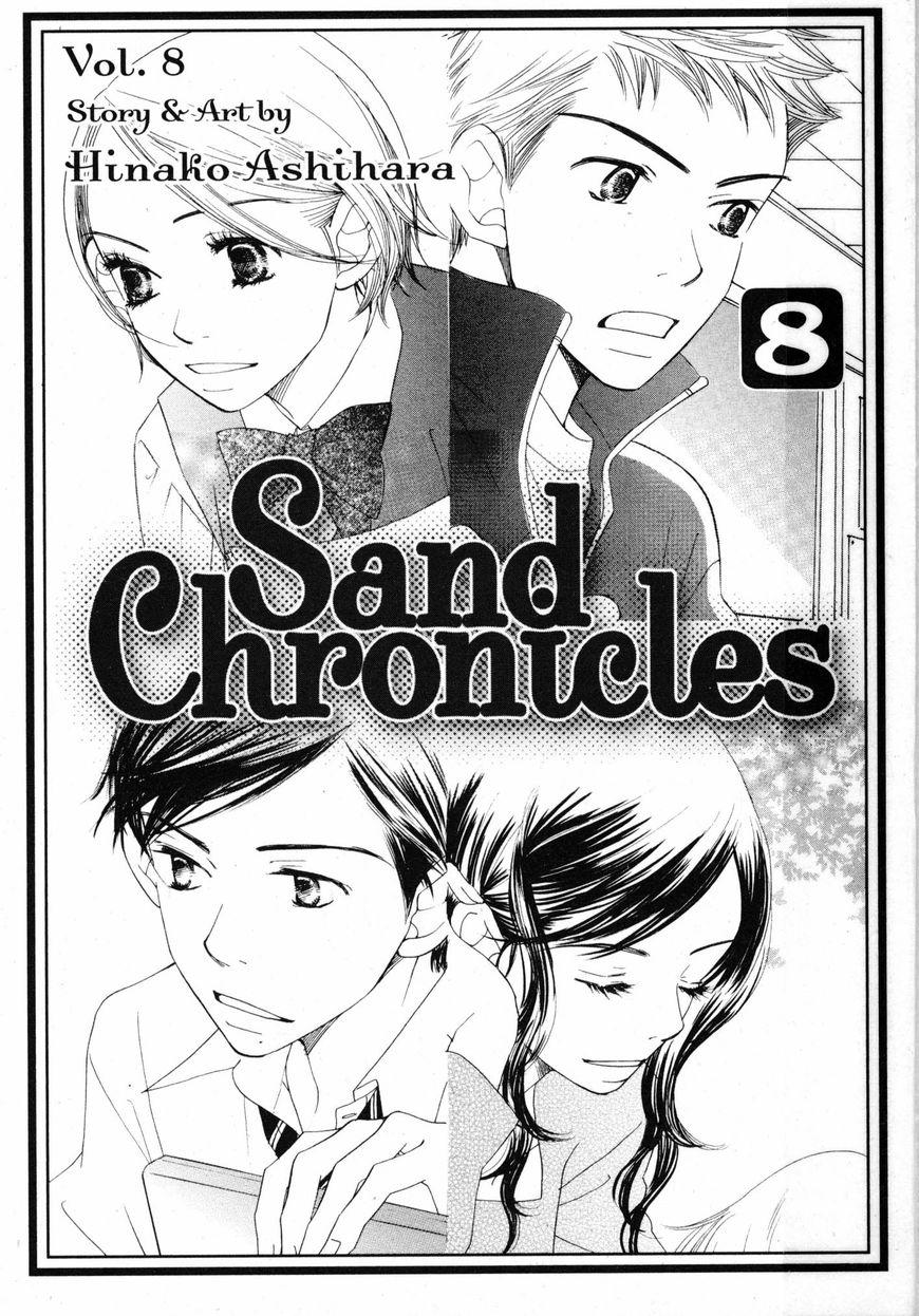 Sand Chronicles - episode 29 - 0