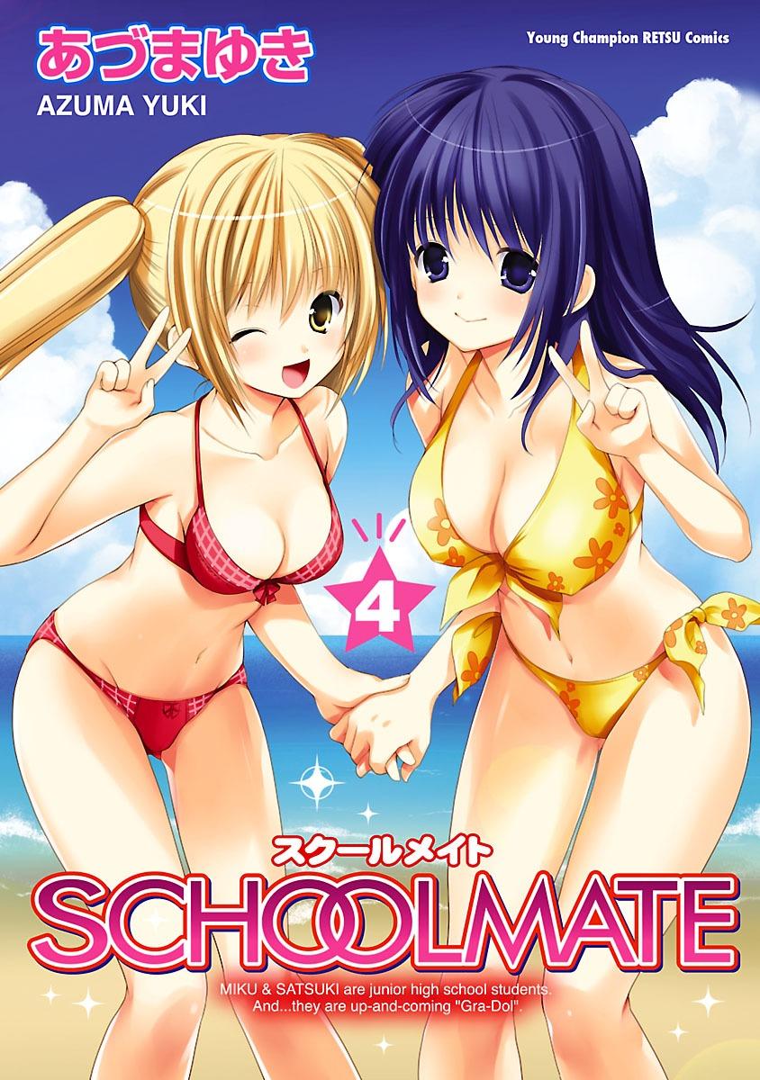 Schoolmate - episode 26 - 0