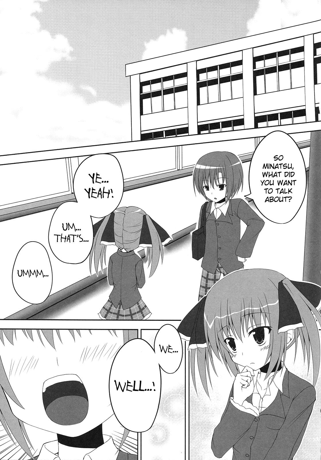 Seitokai no Ichizon - My Wish Is... (Doujinshi) - episode 2 - 3