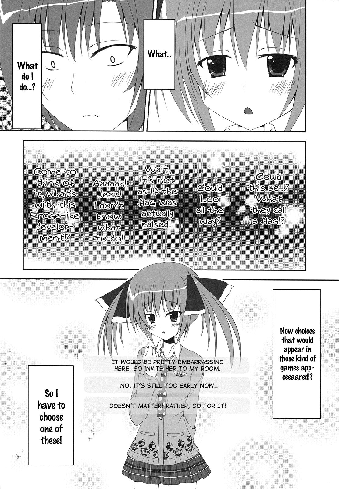 Seitokai no Ichizon - My Wish Is... (Doujinshi) - episode 2 - 12