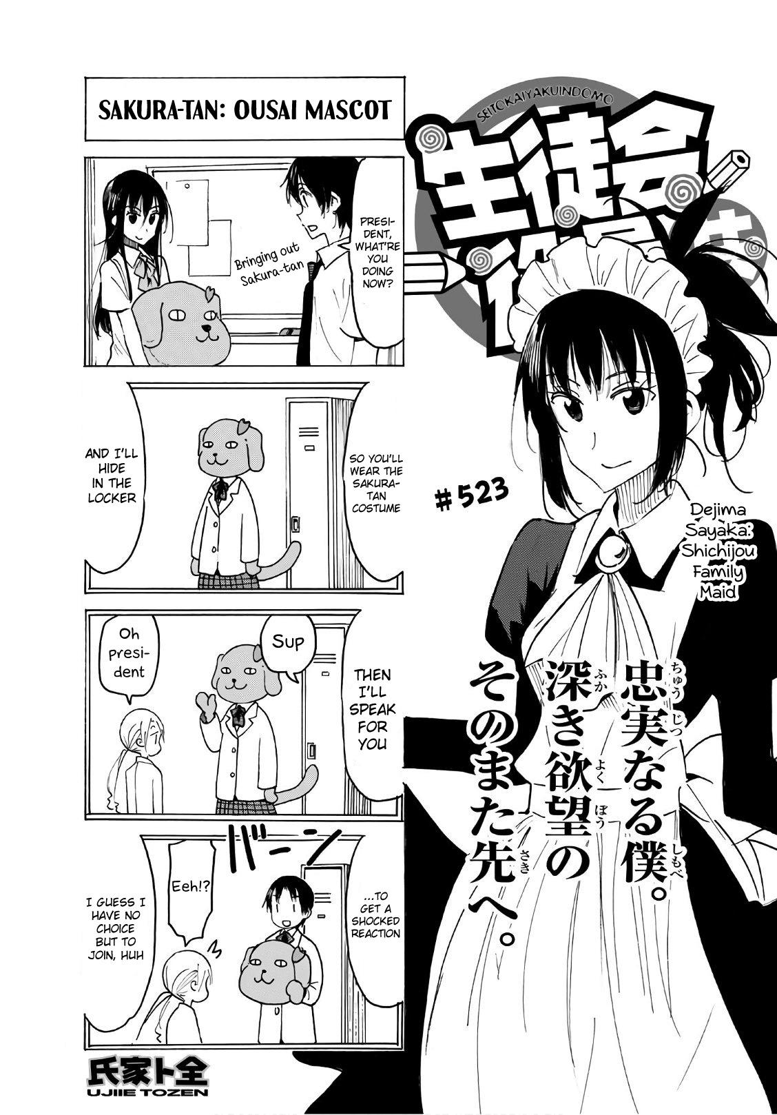 Seitokai Yakuindomo - episode 530 - 0