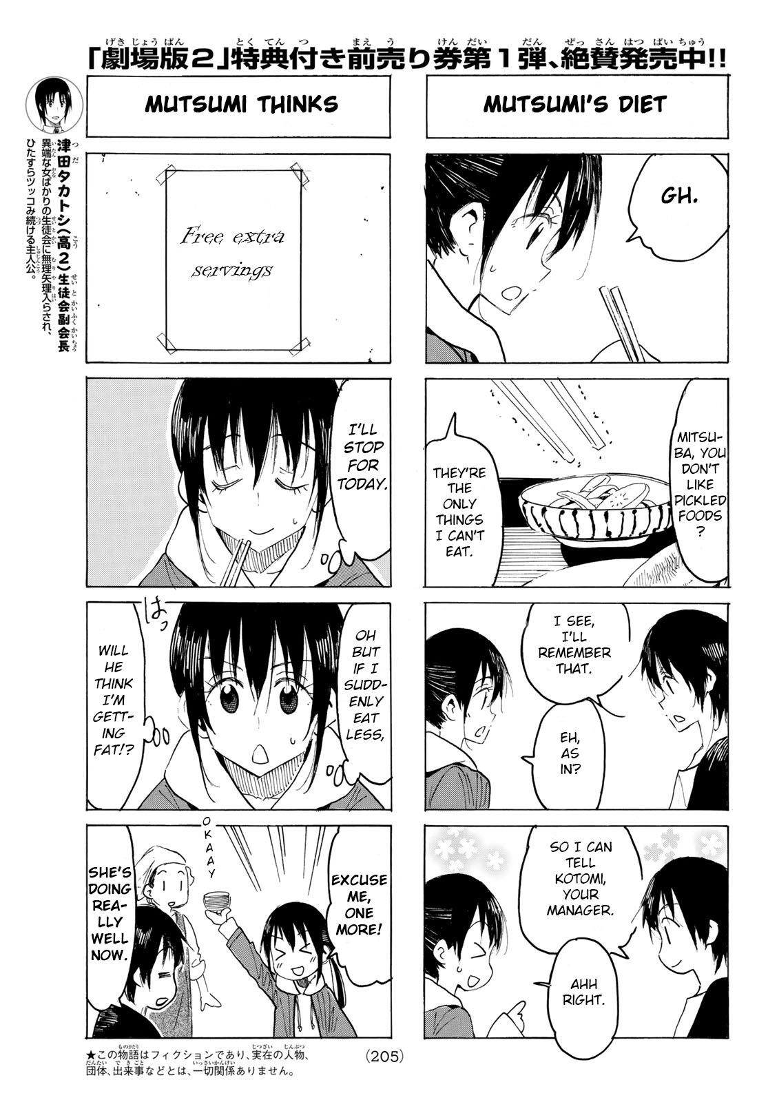 Seitokai Yakuindomo - episode 562 - 2