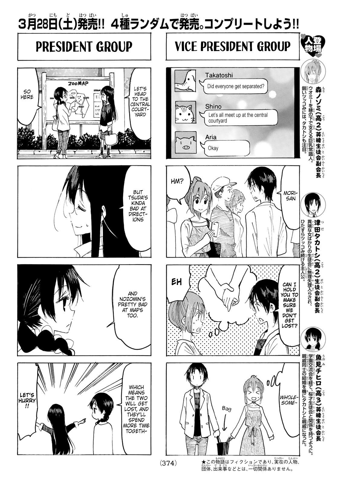 Seitokai Yakuindomo - episode 567 - 1