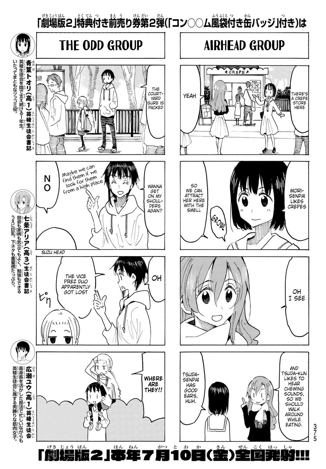 Seitokai Yakuindomo - episode 567 - 2