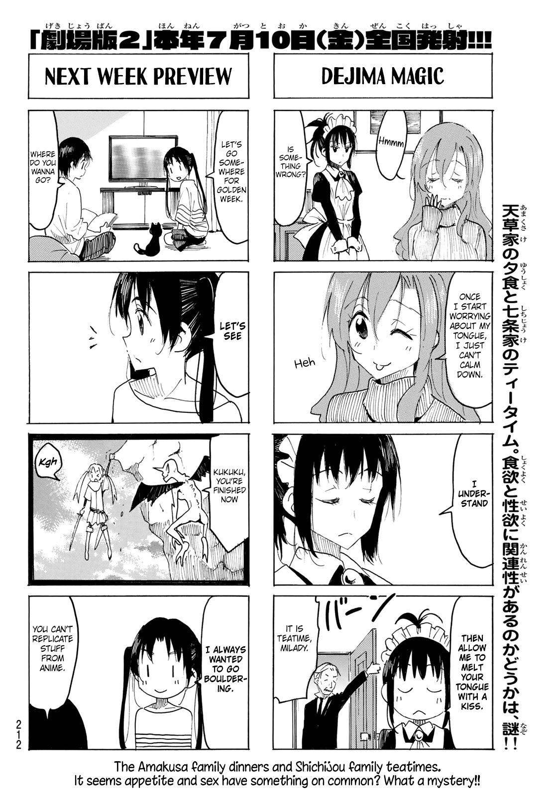 Seitokai Yakuindomo - episode 571 - 3