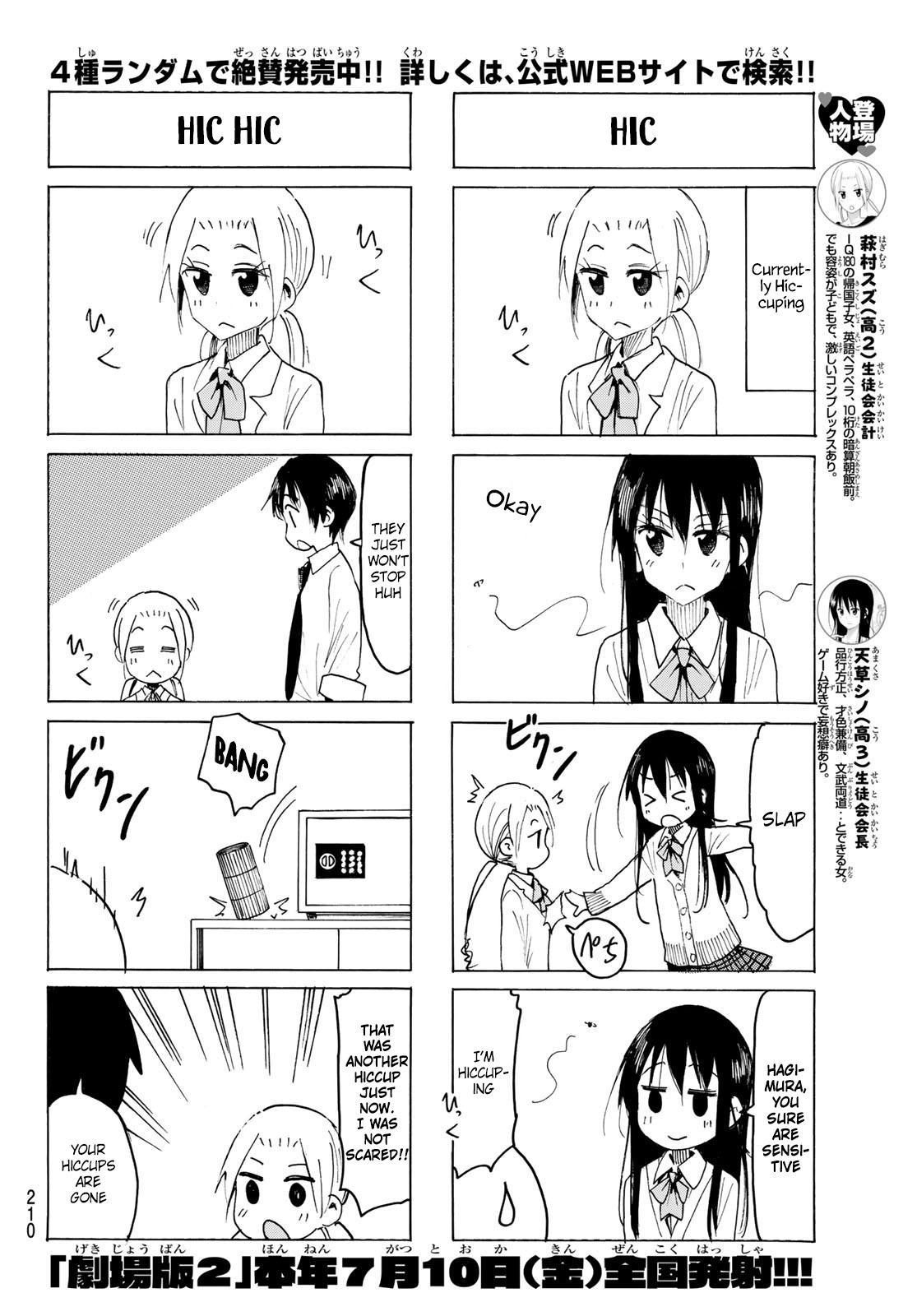 Seitokai Yakuindomo - episode 571 - 1