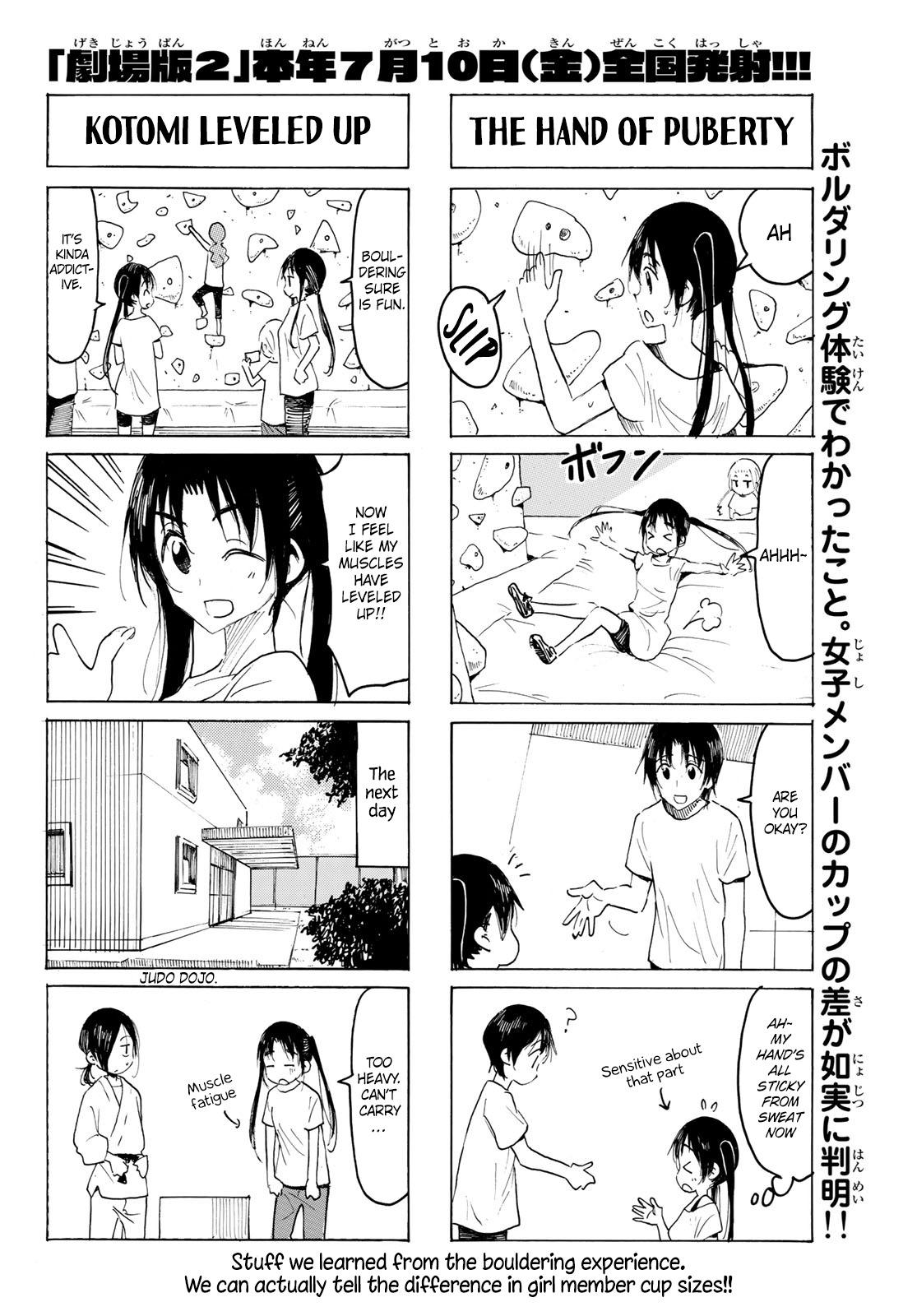 Seitokai Yakuindomo - episode 572 - 3