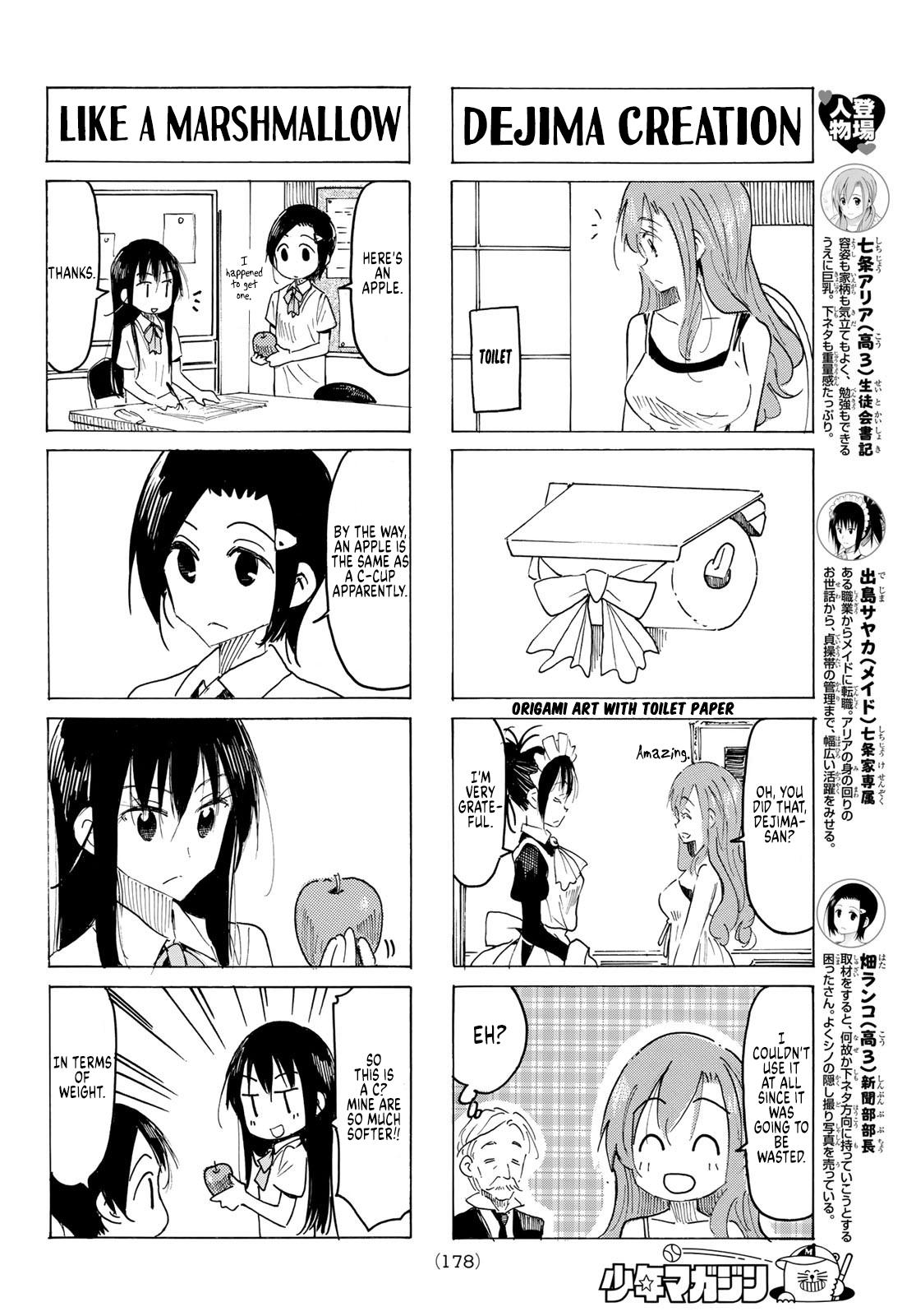 Seitokai Yakuindomo - episode 582 - 1