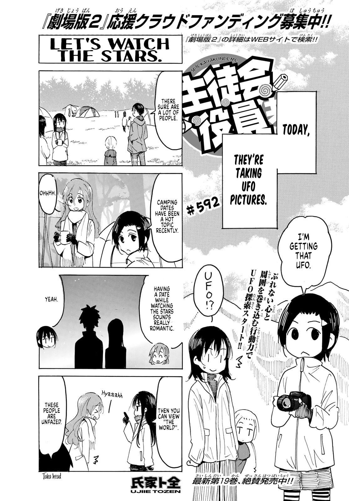 Seitokai Yakuindomo - episode 598 - 0