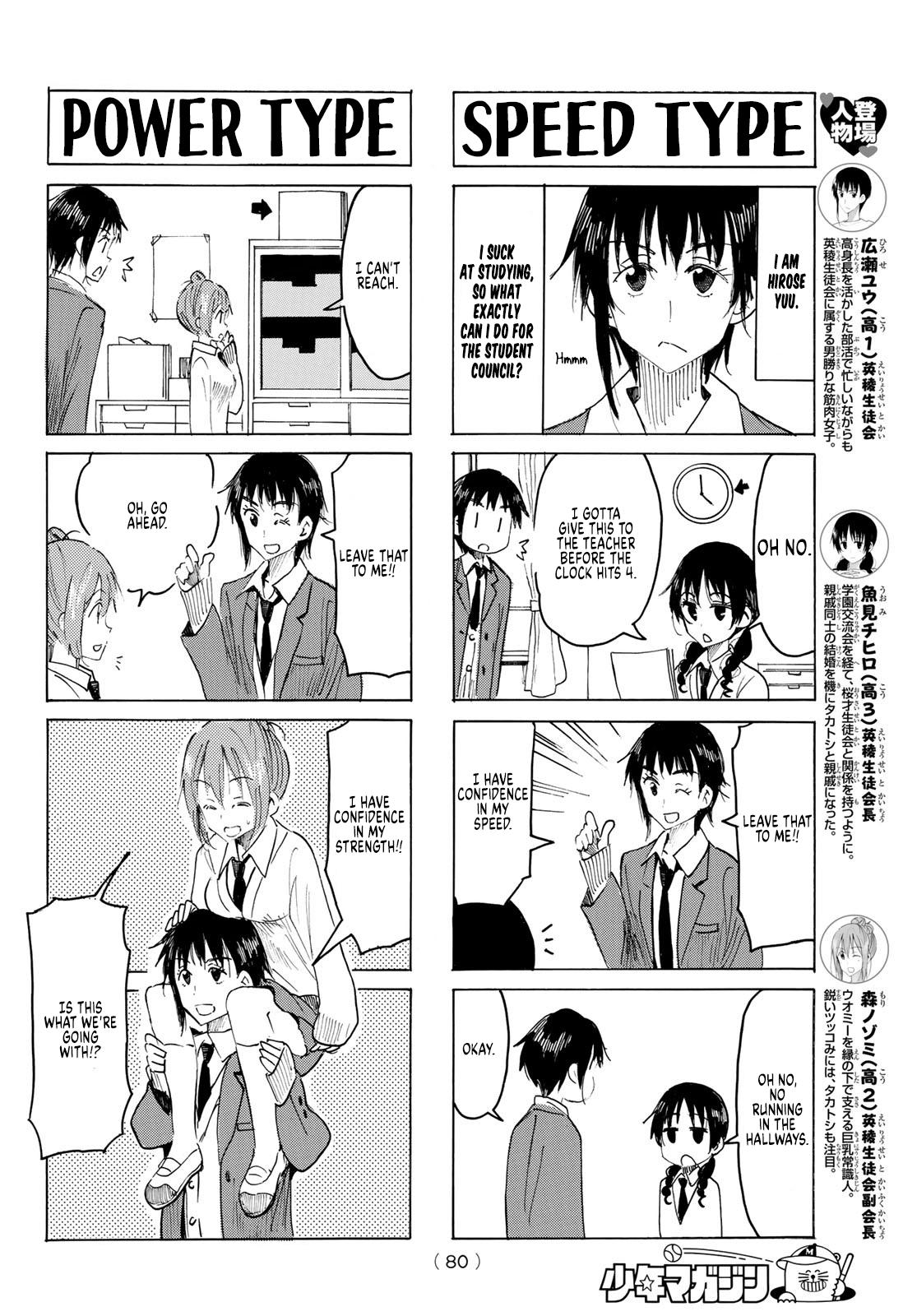 Seitokai Yakuindomo - episode 599 - 1