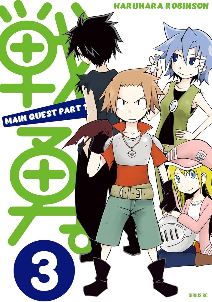 Senyuu. Main Quest - Dai Isshou - episode 37 - 0