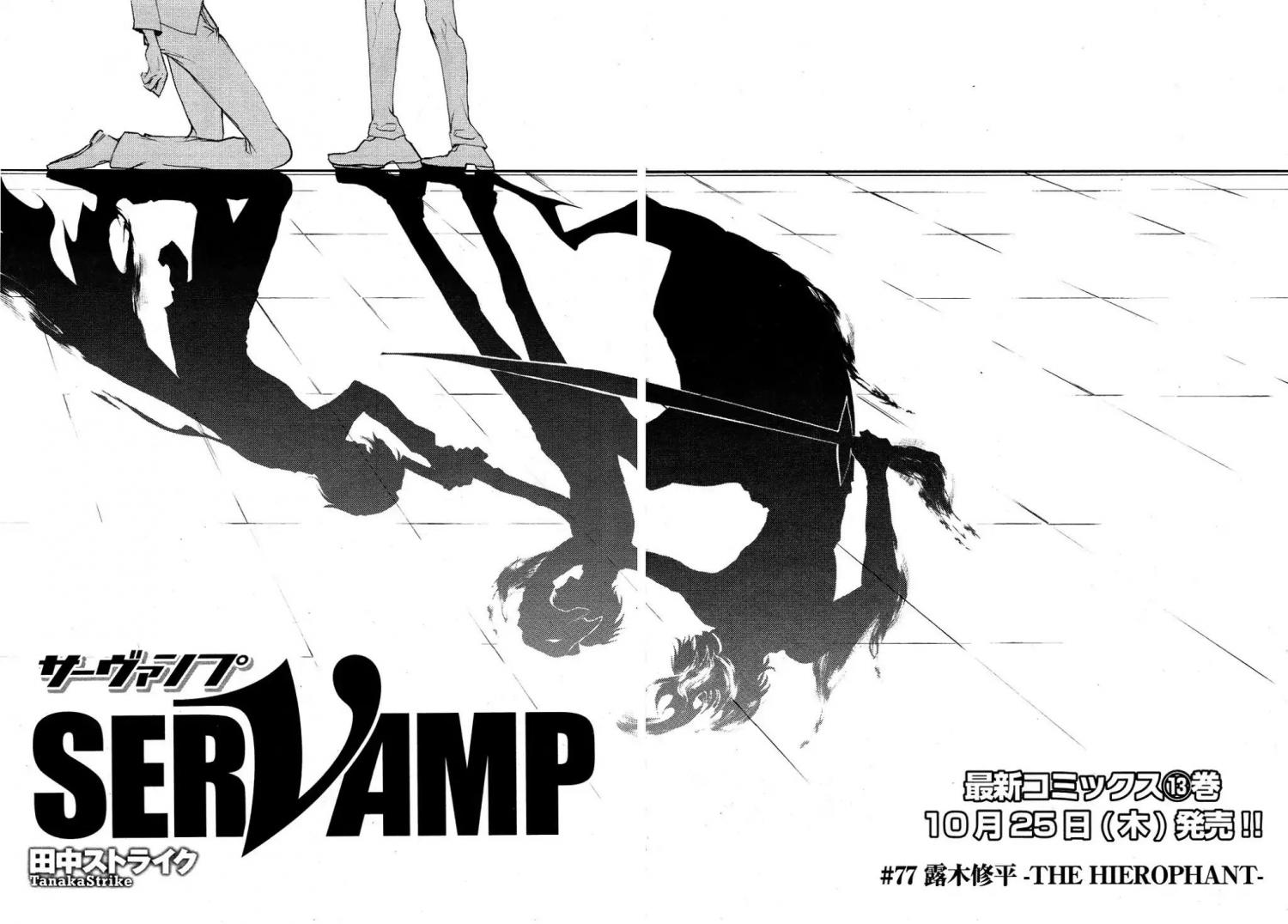 Servamp - episode 81 - 11