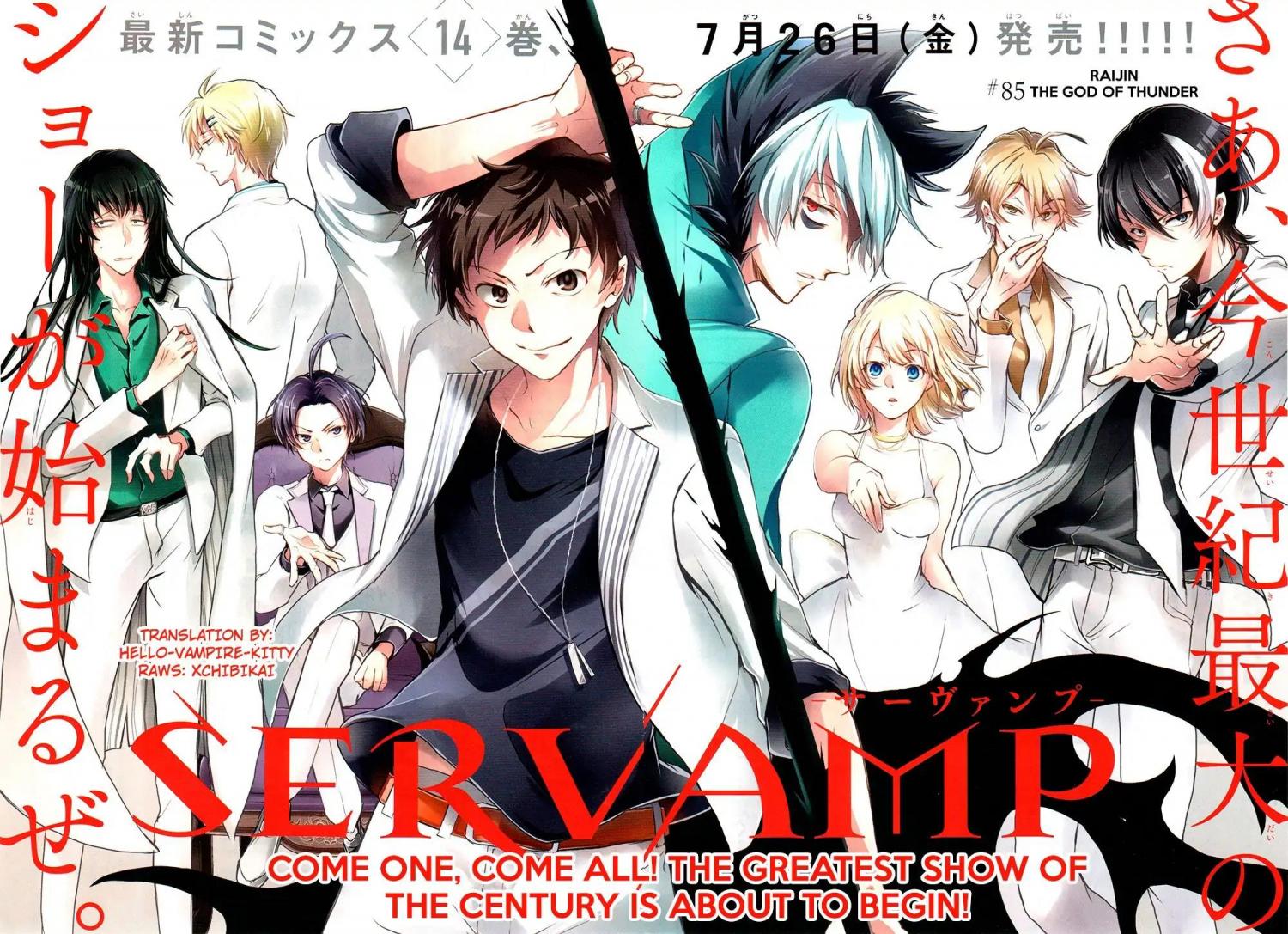 Servamp - episode 89 - 1