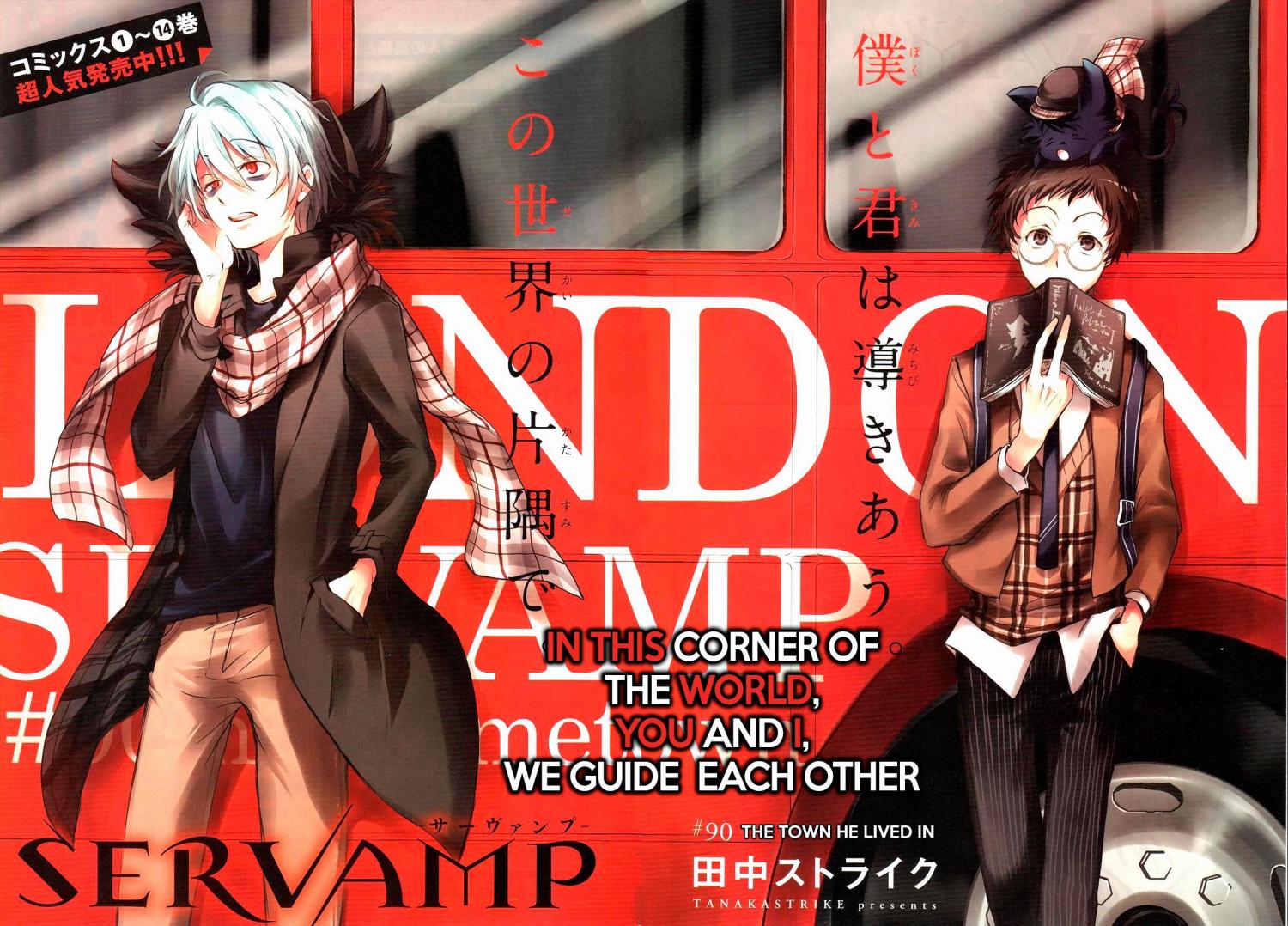 Servamp - episode 94 - 1