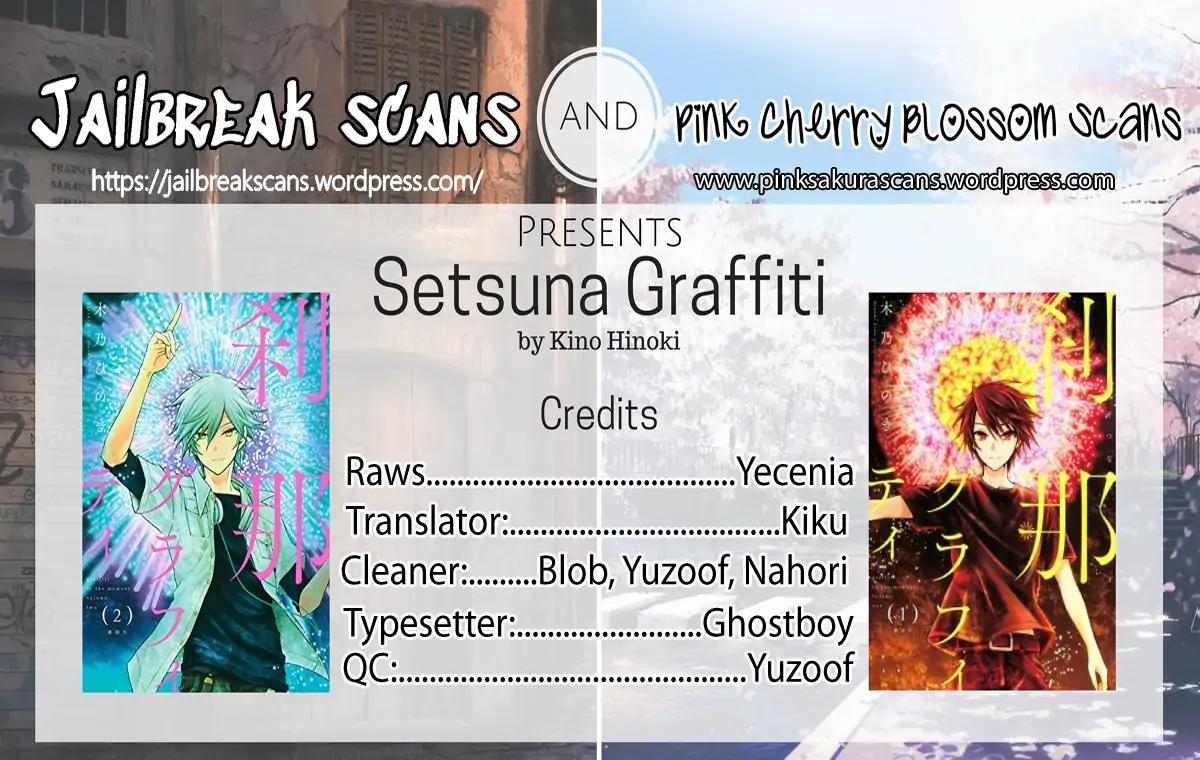 Setsuna Graffiti - episode 15 - 0