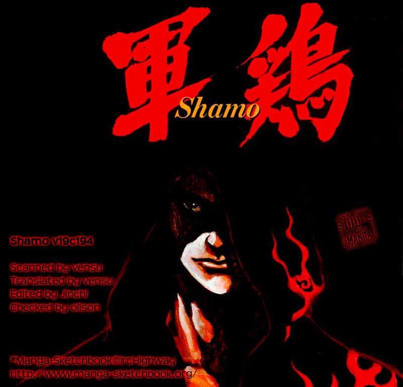 Shamo - episode 393 - 17