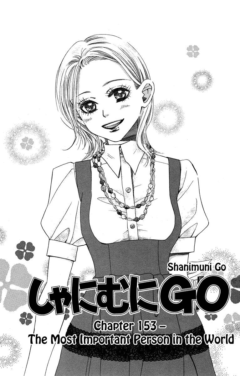 Shanimuni Go - episode 153 - 0