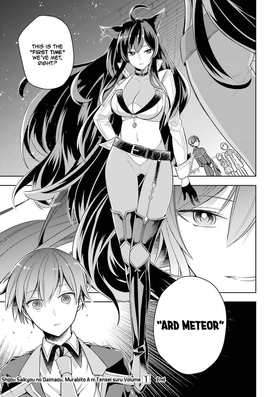 Shijou Saikyou No Daimaou, Murabito A Ni Tensei Suru, MANGA68