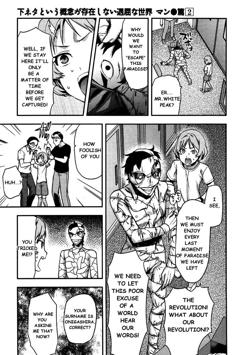 Shimoneta To Iu Gainen Ga Sonzai Shinai Taikutsu Na Sekai - Manmaruban - episode 12 - 5