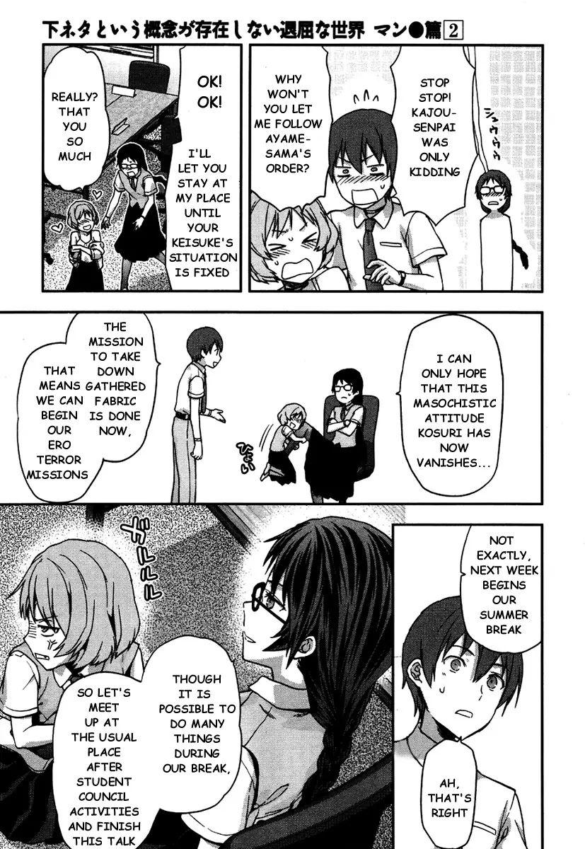 Shimoneta To Iu Gainen Ga Sonzai Shinai Taikutsu Na Sekai - Manmaruban - episode 12 - 25