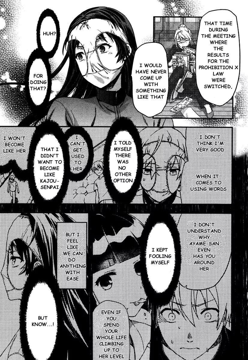 Shimoneta To Iu Gainen Ga Sonzai Shinai Taikutsu Na Sekai - Manmaruban - episode 12 - 19