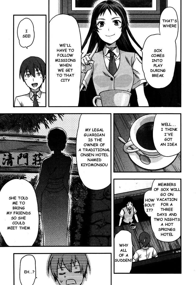 Shimoneta To Iu Gainen Ga Sonzai Shinai Taikutsu Na Sekai - Manmaruban - episode 12 - 27