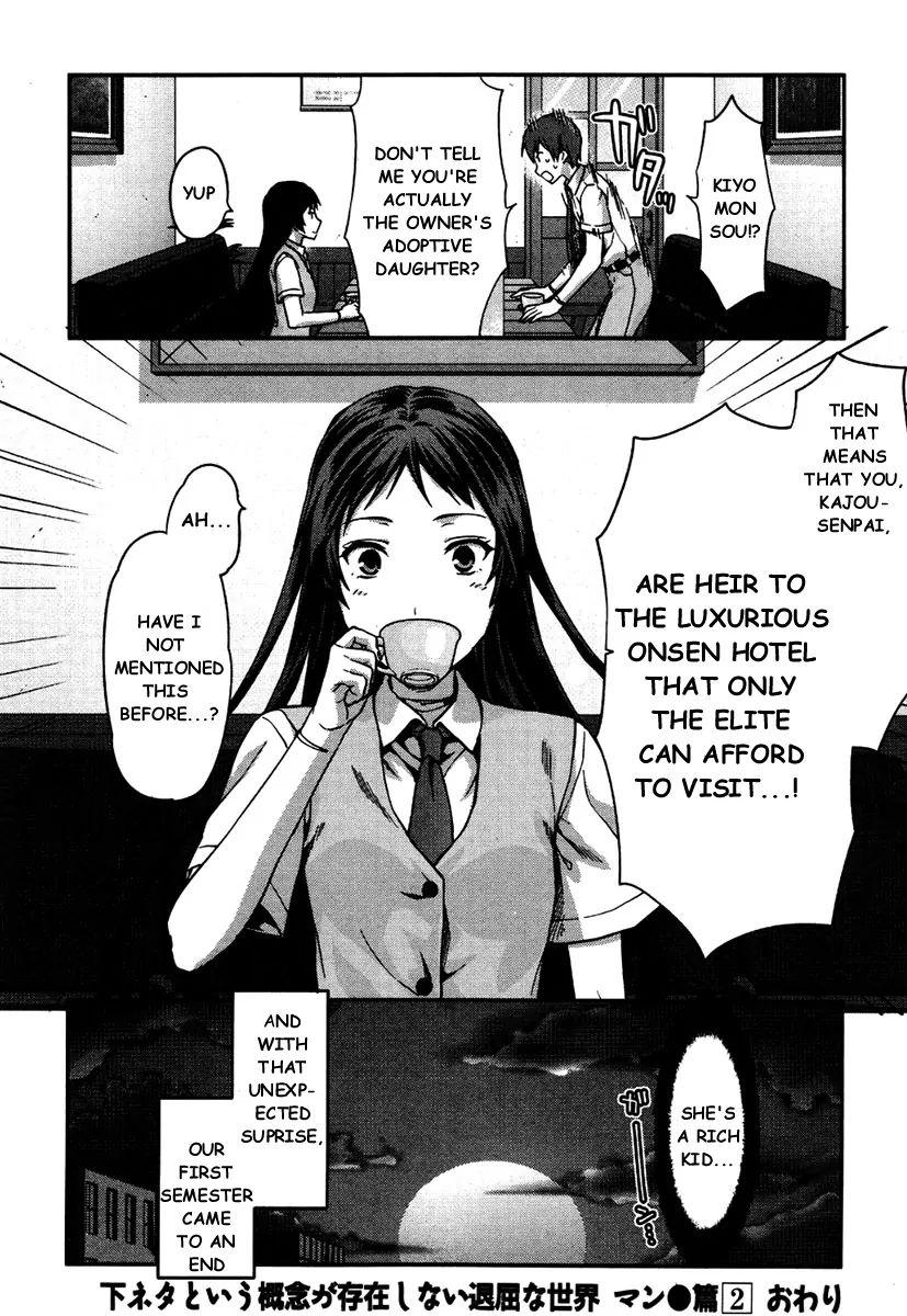 Shimoneta To Iu Gainen Ga Sonzai Shinai Taikutsu Na Sekai - Manmaruban - episode 12 - 28