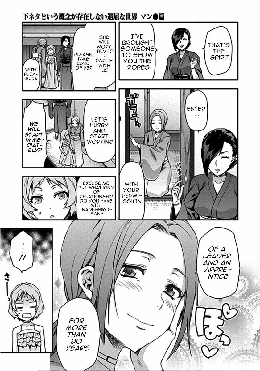 Shimoneta To Iu Gainen Ga Sonzai Shinai Taikutsu Na Sekai - Manmaruban - episode 14 - 13