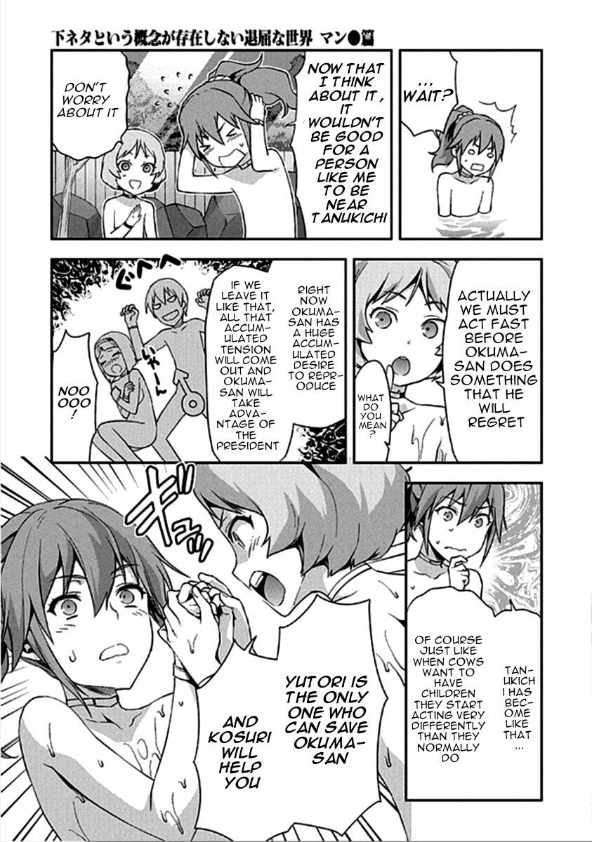 Shimoneta To Iu Gainen Ga Sonzai Shinai Taikutsu Na Sekai - Manmaruban - episode 14 - 23