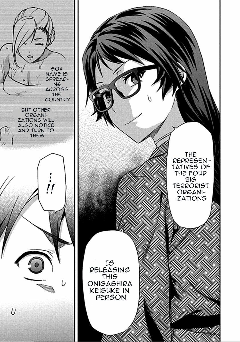 Shimoneta To Iu Gainen Ga Sonzai Shinai Taikutsu Na Sekai - Manmaruban - episode 16 - 21