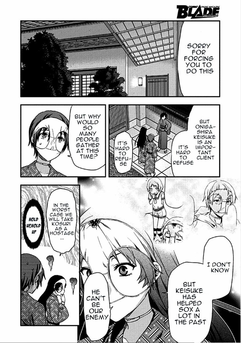 Shimoneta To Iu Gainen Ga Sonzai Shinai Taikutsu Na Sekai - Manmaruban - episode 16 - 24