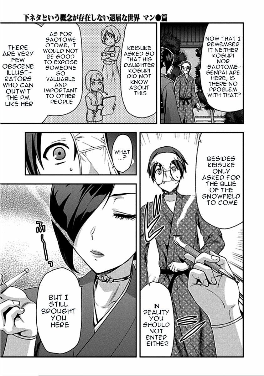 Shimoneta To Iu Gainen Ga Sonzai Shinai Taikutsu Na Sekai - Manmaruban - episode 16 - 25