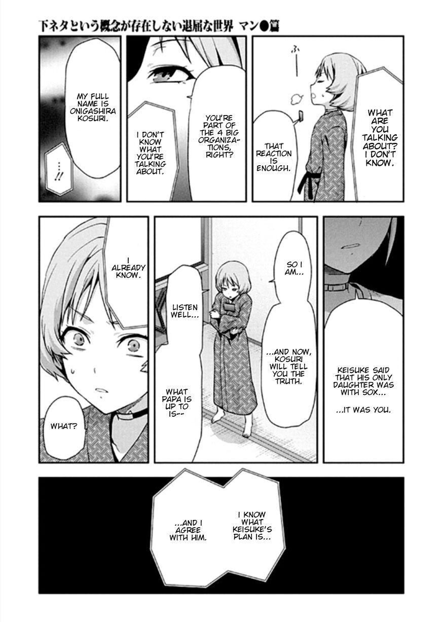 Shimoneta To Iu Gainen Ga Sonzai Shinai Taikutsu Na Sekai - Manmaruban - episode 17 - 10