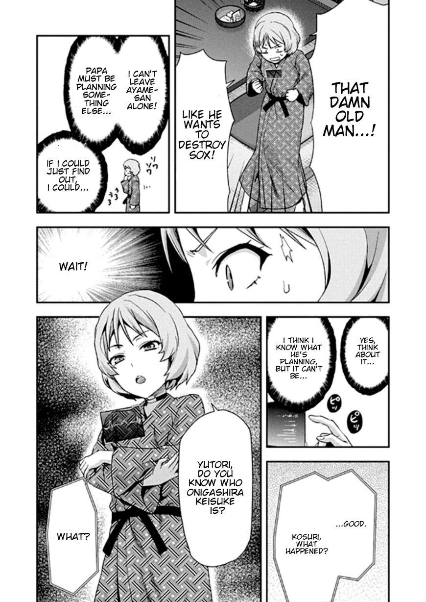 Shimoneta To Iu Gainen Ga Sonzai Shinai Taikutsu Na Sekai - Manmaruban - episode 17 - 9