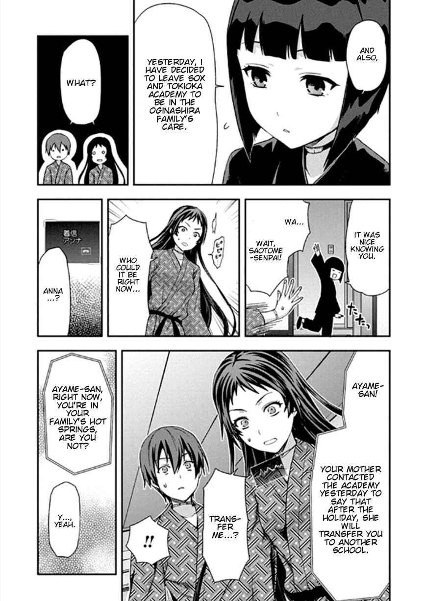 Shimoneta To Iu Gainen Ga Sonzai Shinai Taikutsu Na Sekai - Manmaruban - episode 17 - 27