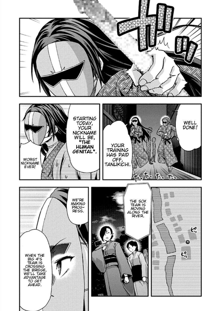 Shimoneta To Iu Gainen Ga Sonzai Shinai Taikutsu Na Sekai - Manmaruban - episode 17 - 16