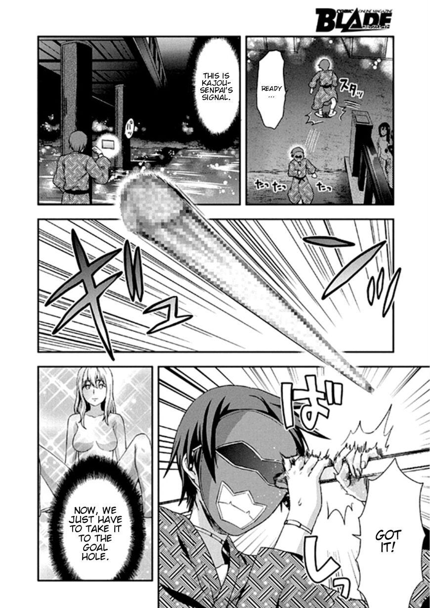 Shimoneta To Iu Gainen Ga Sonzai Shinai Taikutsu Na Sekai - Manmaruban - episode 17 - 21