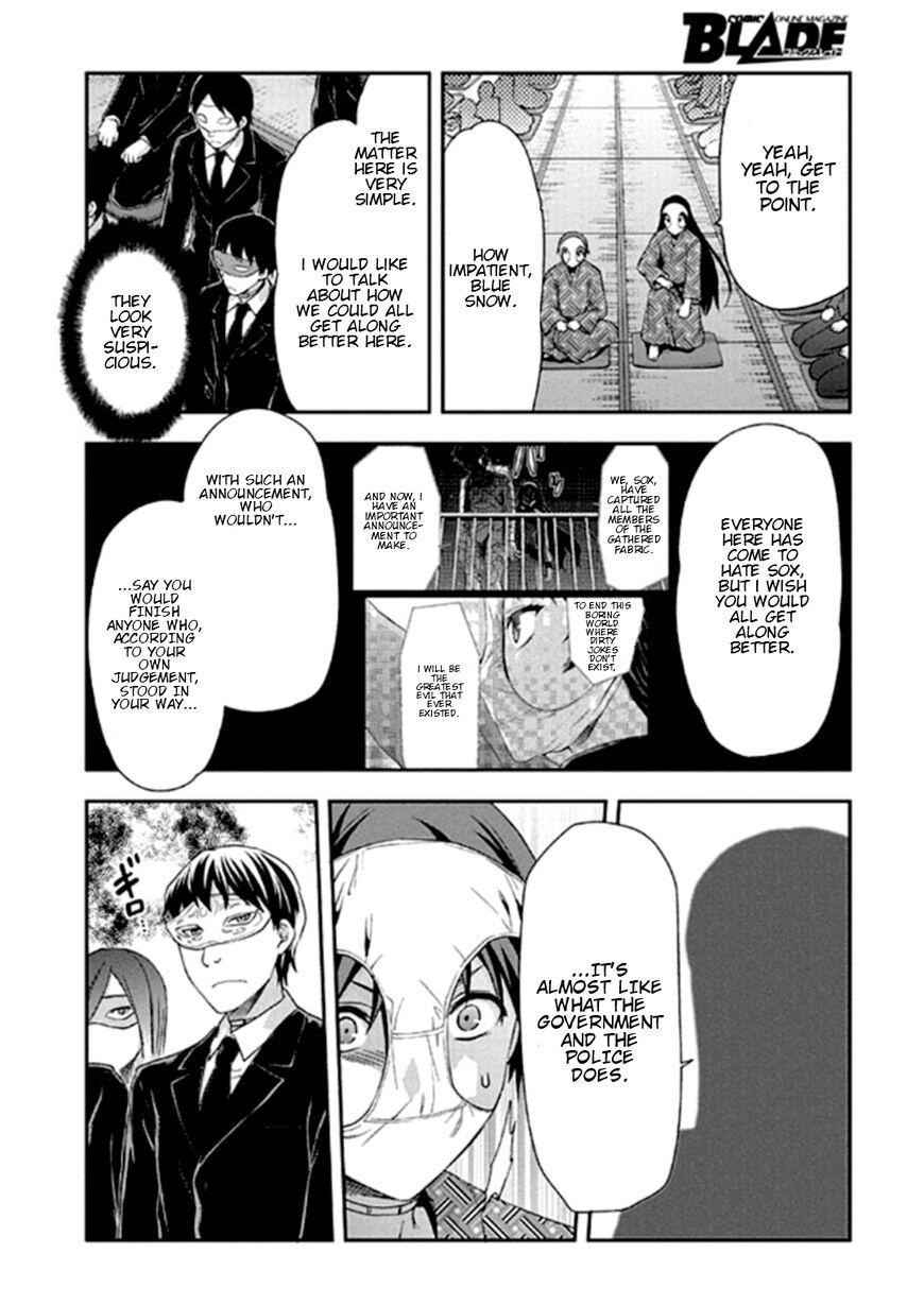 Shimoneta To Iu Gainen Ga Sonzai Shinai Taikutsu Na Sekai - Manmaruban - episode 17 - 1