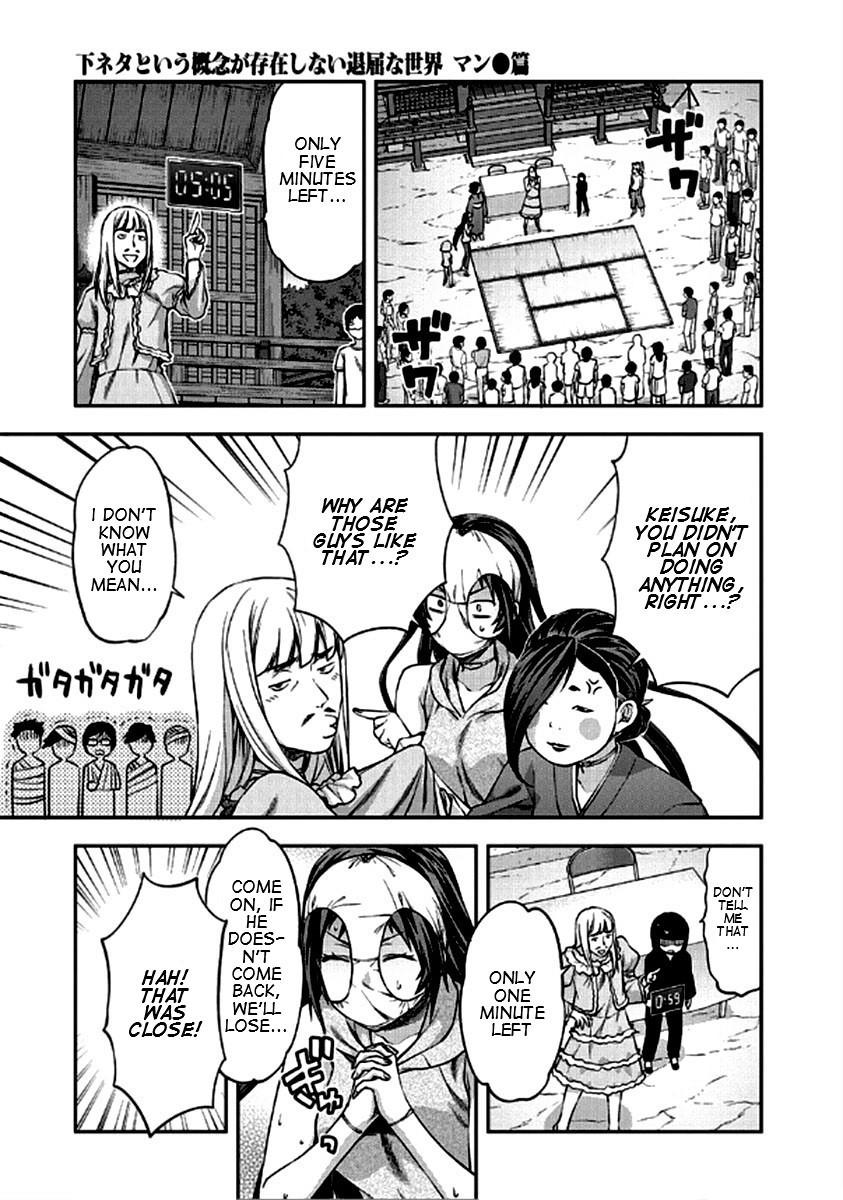 Shimoneta To Iu Gainen Ga Sonzai Shinai Taikutsu Na Sekai - Manmaruban - episode 21 - 24