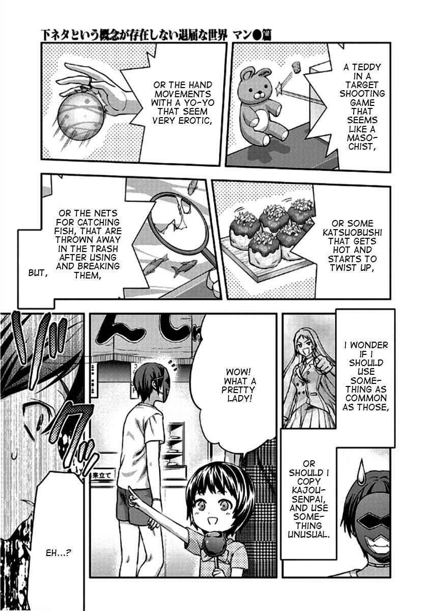 Shimoneta To Iu Gainen Ga Sonzai Shinai Taikutsu Na Sekai - Manmaruban - episode 21 - 1