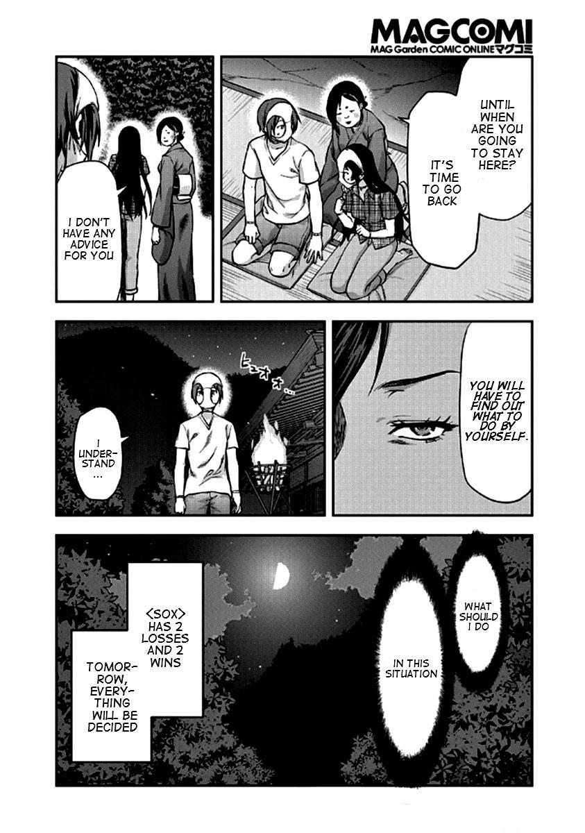 Shimoneta To Iu Gainen Ga Sonzai Shinai Taikutsu Na Sekai - Manmaruban - episode 22 - 26